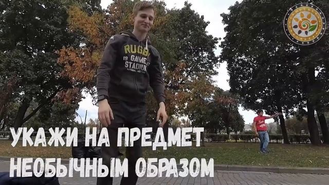 Как избавиться от СОЦИАЛЬНЫХ СТРАХОВ? Упражнения на РАСКРЕПОЩЕНИЕ. Уличные ораторы