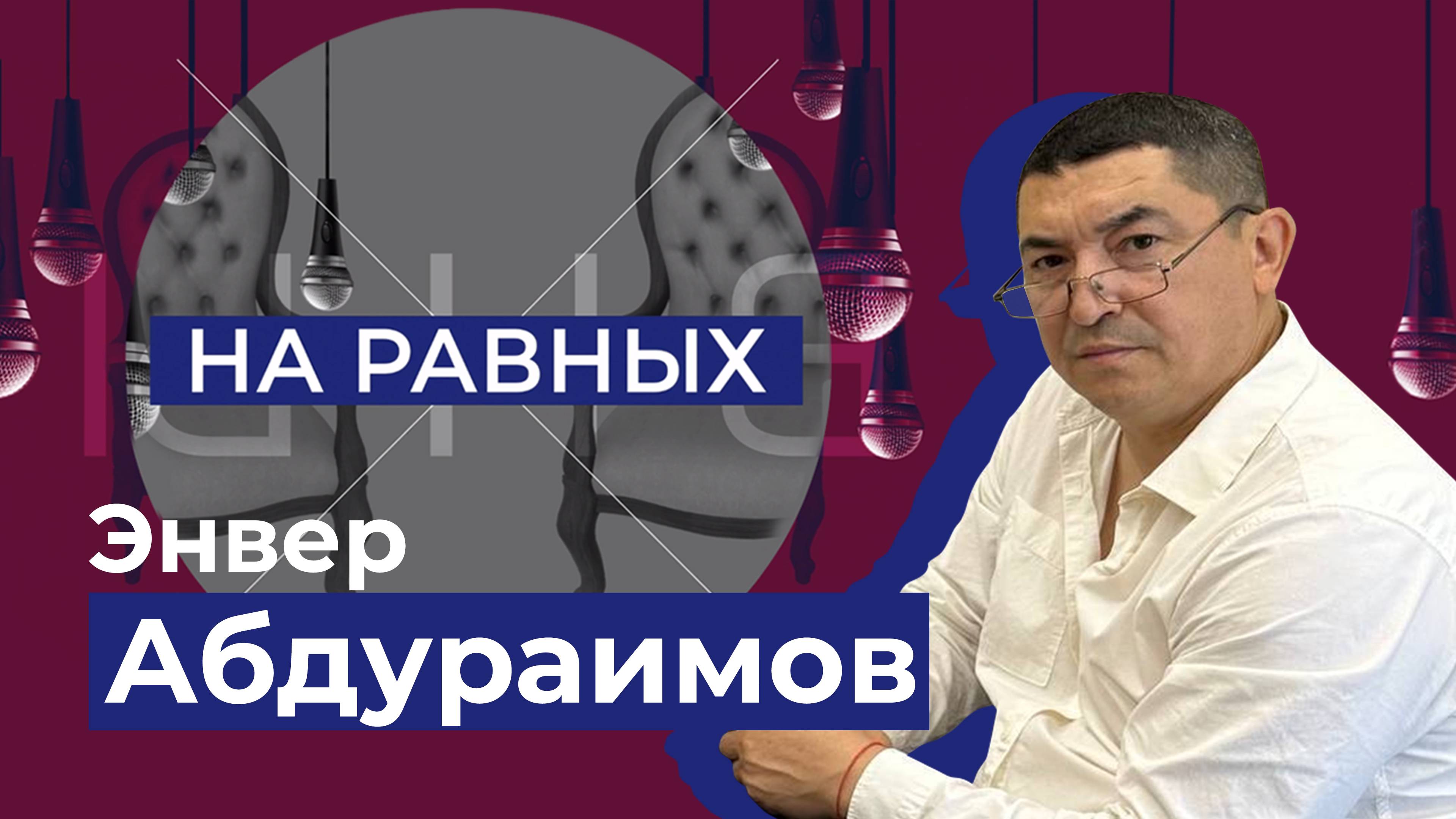 О формировании комфортной городской среды в Херсонской области. "На равных"