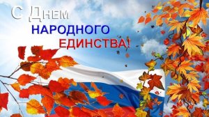 Песня "Россиюшка"
Автор слов и музыки Елена Гуляева.