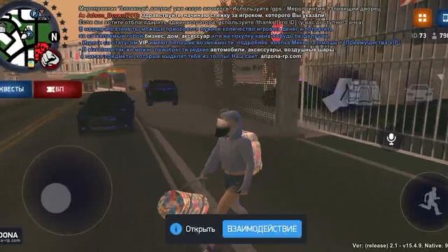 Ждемс...