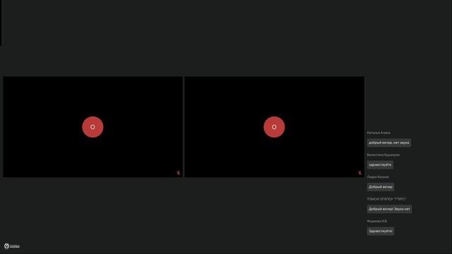 СПО. Томск. 01.11.24