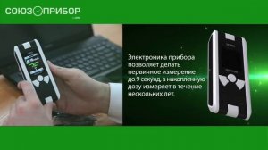 Обзор прибора СОЭКС Квантум