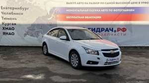 Обзор перед разбором Chevrolet Cruze (J300)