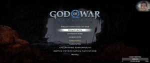 God of War Ragnarok #10 (Рус)