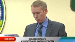 Репортаж ТРК Север о прошедшем в суде Ненецкого автономного округа Круглом столе