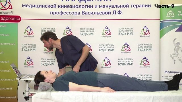 Алексей Бажин | Часть 9. Метаболические нарушения - тестируем