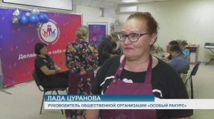 Сердце Сибири глазами особый детей - репортаж Абакан24