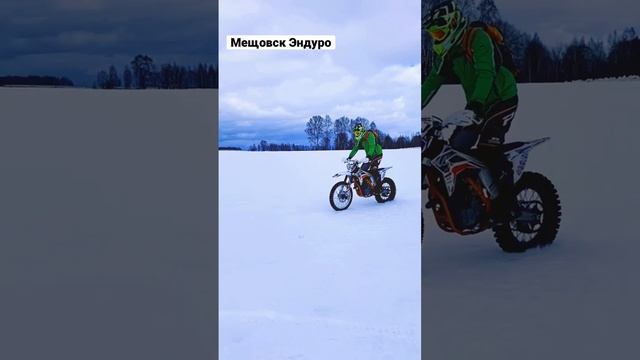 Эндуро Мещовск. Зимние покатушки.
