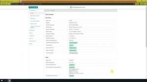 Быстрый старт Овен ПЛК210