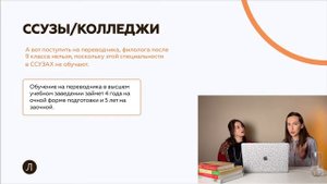 Куда поступать с английским и литературой?