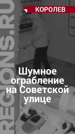 Грабителями оказались двое ранее судимых мужчин из Кировской области