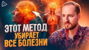 Психосоматика болезней легких и диабета, открытие ясновидения и польза волонтерства — Антон Михайлов