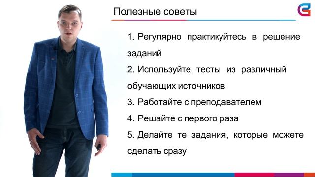 введение