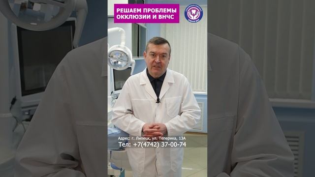 Как связан храп с гнатологией? Гнатолог в Тамбове Александр Хамчишкин