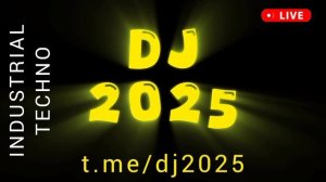 DJ 2025 - Industrial Techno 2024 2025 - индастриал техно - диджейские техно сеты Москва СПб