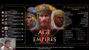 Age of Empires II Definitive Edition