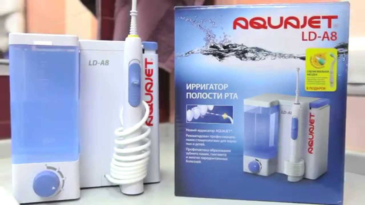 Ирригатор полости рта AquaJet LD-A8 (короткая версия)