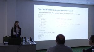 Методы автоматизации тестирования ПО