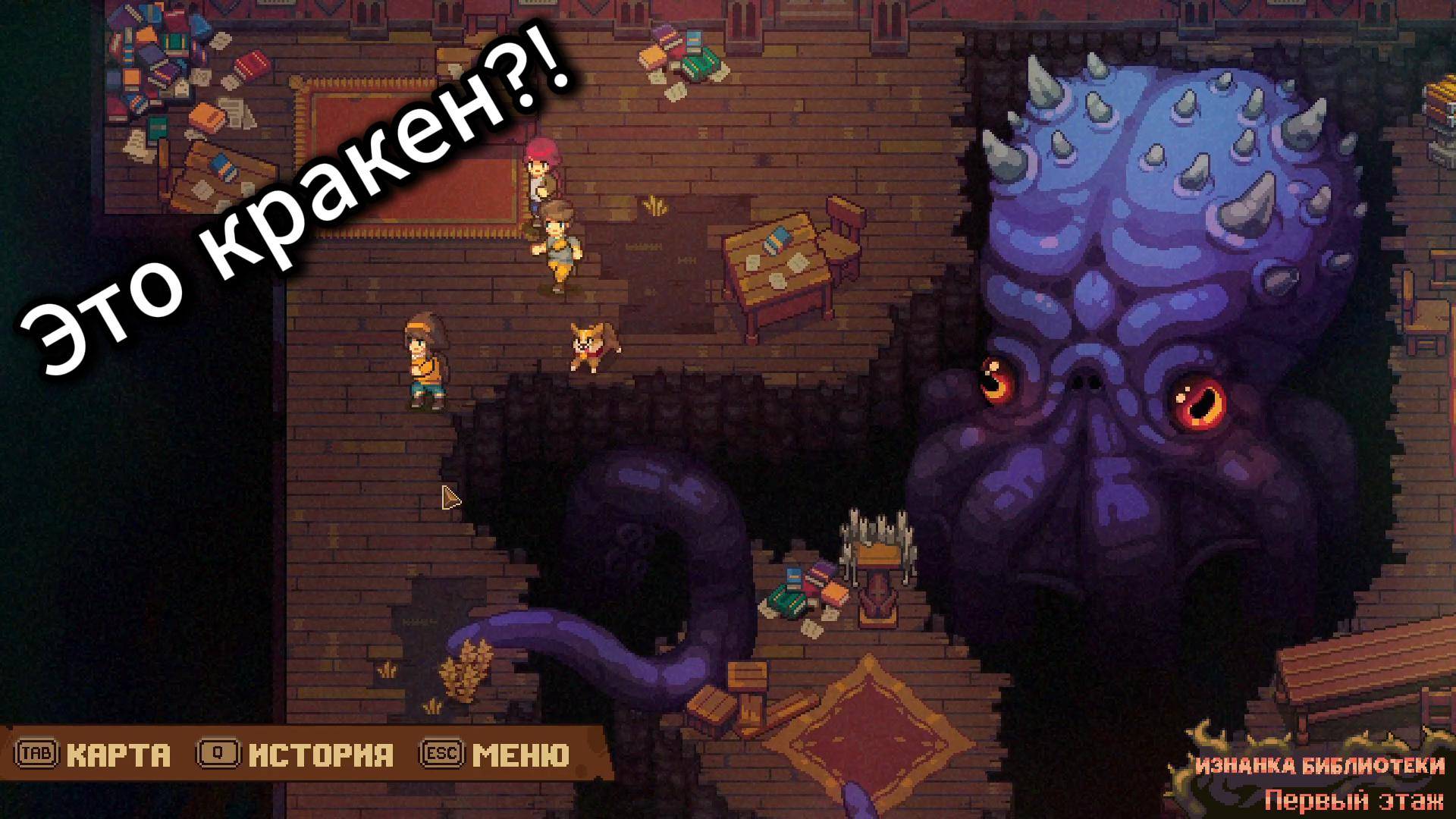 Bloomtown: A Different Story 9 Второй ключ найден!