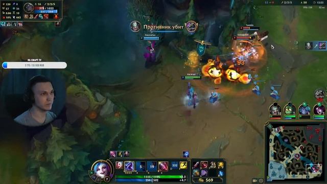 Играем в League of Legends | Лига Легенд | LOL