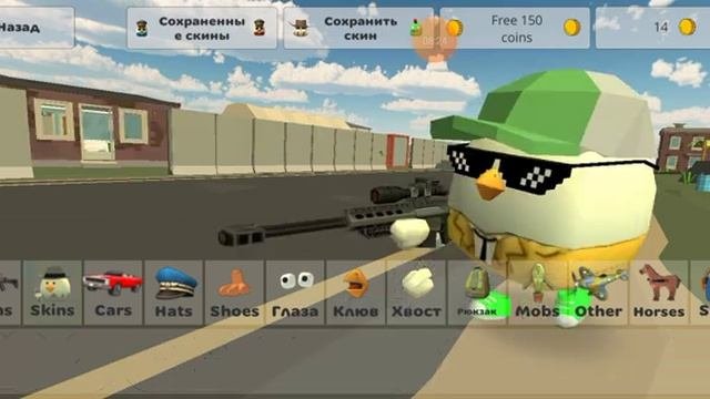 Я играю в прикольную игруху