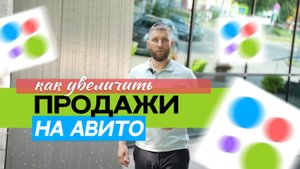 🔍 Как найти самый кликабельный заголовок для объявления на Авито?
