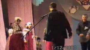 КВН - 2000. ДЗ. Ношуль.