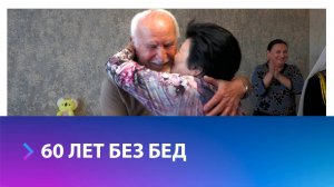 Депутаты Ставропольской городской думы поздравили пару с 60-летием свадьбы