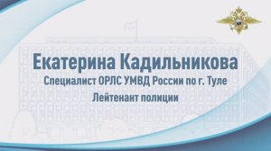 В Тульской области сотрудница полиции спасла мужчину и его собаку из горящего частного дома