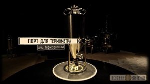 Цилиндро-конический танк ЦКТ CCT - 100