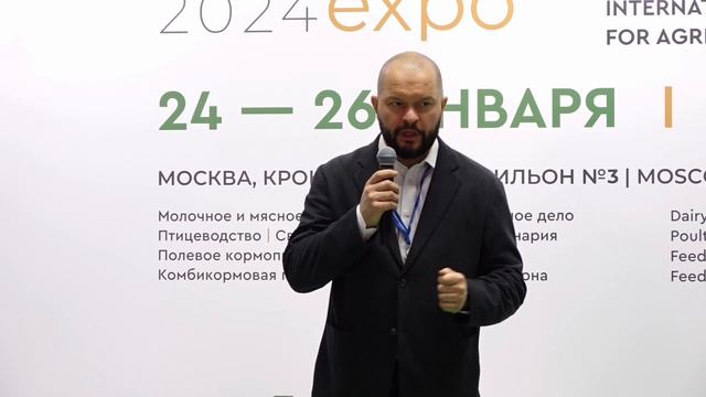 Семинар «Современные решения для борьбы с тепловым стрессом в животноводстве» выставки АГРОС 2024