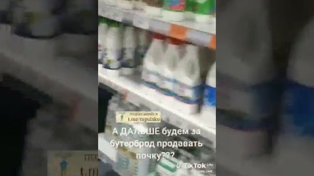 🔴Доброго вечора я з Окраїни🙂🔴