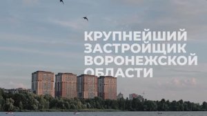 С днём строителя | федеральный девелопер ГК «Развитие»