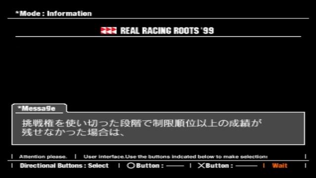 R4- Ridge: Racer Type 4 (1998) [PS1] | Namco, Implicit Conversions Inc