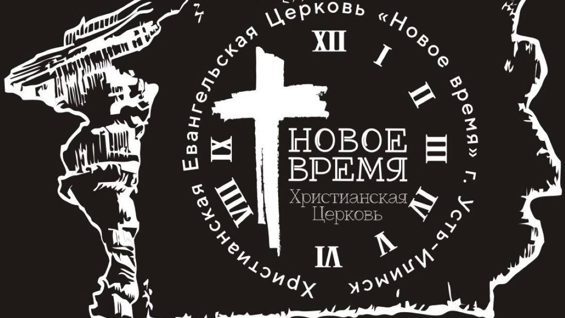 03.11.2024 г. " Хвала - мощное оружие" проповедует пастор церкви "ДАР ЖИЗНИ" Ольга Сергеевна