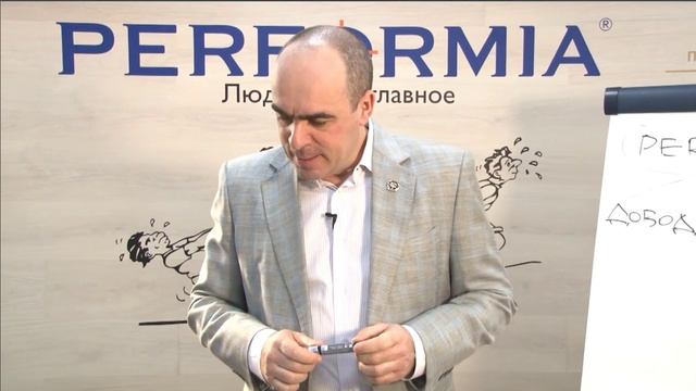 ПРОДУКТИВНОСТЬ – главный критерий урок 1