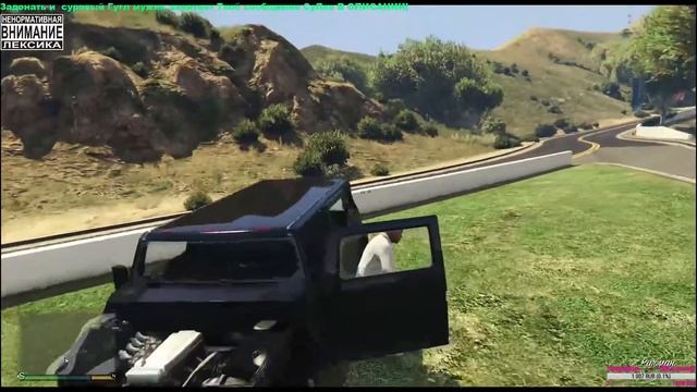 Неловкие моменты в GTA 5