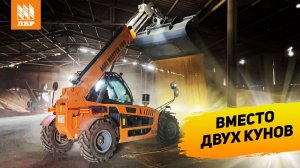 Отзыв на телескопический погрузчик AGRI MASTER PRO TLH735