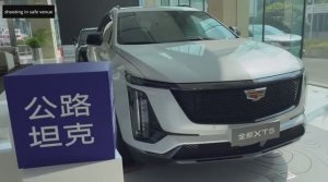 Cadillac XT5 2024