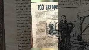 О.А.Жиганков Книга (аудио): "100 историй."