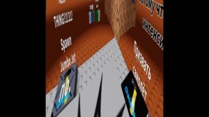 уничтожь самик