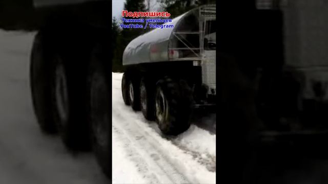 Самодельный восьмиколесный вездеход. Теплица на колесах.