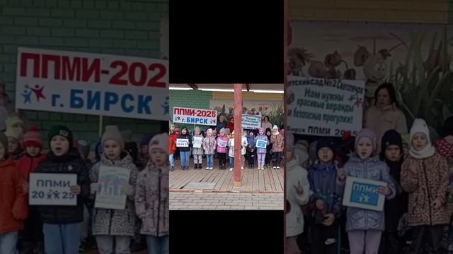 Веселые старты! ППМИ-2025!