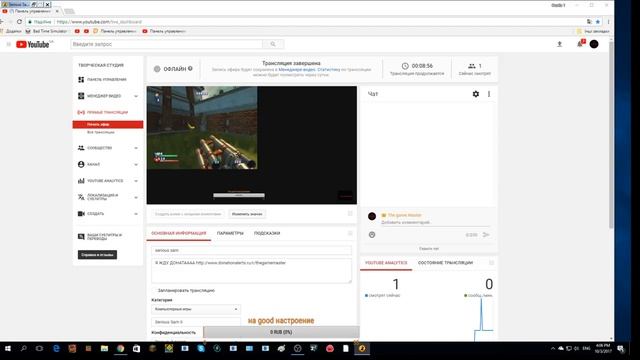 serious sam #5 смотреть онлайн