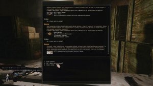 ANOMALY 1.5.1 - REDUX 1.1 Repack от SEREGA-LUS-Арты в Мёртвом городе.