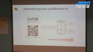 GPResult: реализация инструмента для отображения и анализа групповых политик