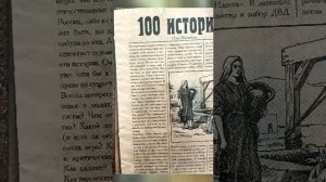 О.А.Жиганков Книга (аудио): "100 историй."