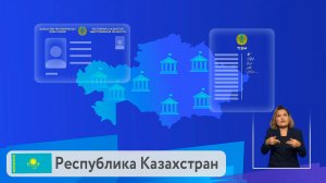 В Казахстане пройдет республиканский референдум 6 октября 2024 года