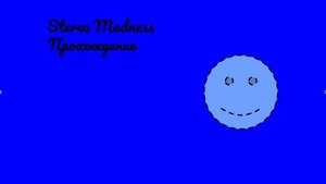 Stereo Madness со всеми монетами