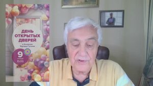 Анонс открытой встречи 9 ноября в 15:00